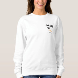 Camiseta Tipografia Hangul Minimalista de Eomma Mãe Coreana