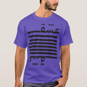 Camiseta Tipografia Persa Amor Com Caligrafia Persa