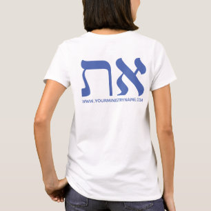 Camiseta Tipografia Personalizável de Aleph Tav Hebraico A