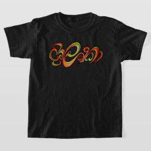 Camiseta Tipografia pintada manualmente no Sri Lanka