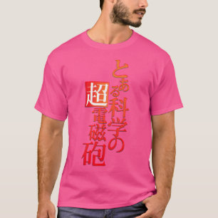 Camiseta Toaru Kagaku No Railgun
