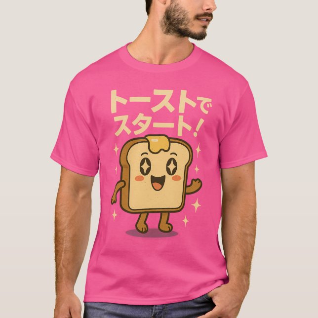 Camiseta Toast - Japonês Vintage (Frente)