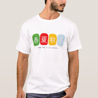 Camiseta Todo o T das estações (estilo 2)