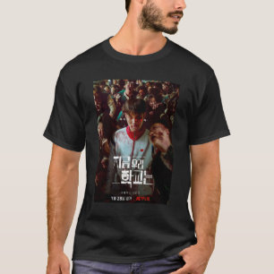 Camiseta Todos nós somos o Morto 6 clássico