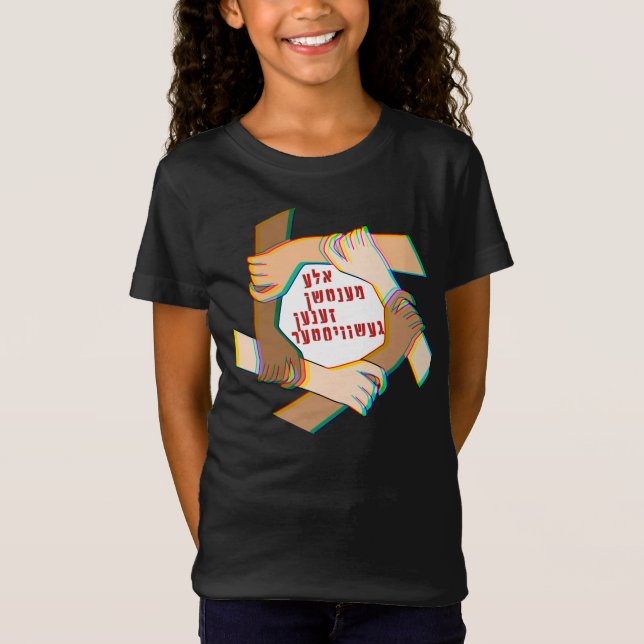 Camiseta Todos Os Humanos São Irmãos! Uma Família Humana (Frente)