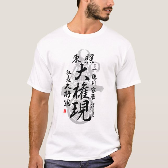 Camiseta Tokugawa Ieyasu Tosho Daigongen Calliografia Art (Frente)