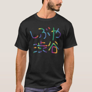 Camiseta tokyo 地名 渋谷 shibuya