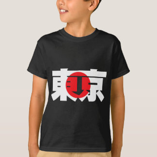 Camiseta TÓQUIO - Caractere Kanji Japonês Palavra e Sinaliz