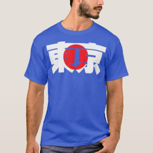 Camiseta TÓQUIO - Caractere Kanji Japonês Palavra e Sinaliz