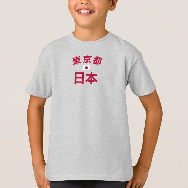 Camiseta Tóquio com problemas no Japão (Frente)