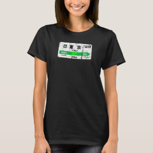 Camiseta Tóquio Yamanote Linha Kanji Yurakucho Kanda Train 