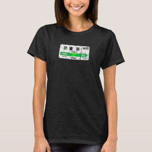 Camiseta Tóquio Yamanote Linha Kanji Yurakucho Kanda Train 
