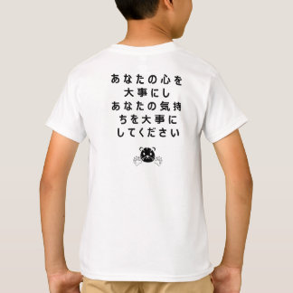 CAMISETA TORA