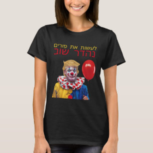 Camiseta Torne o Purim Grande Novamente Trump Feliz Purim C