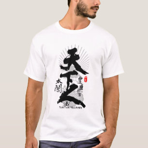 Camiseta Toyotomi Hideyoshi Ruler da Caligrafia Mundial