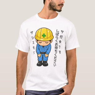 Camiseta Trabalhando no som da "linha Sa"