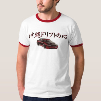 Camiseta Tração Cocoro de Okinawa (coração)