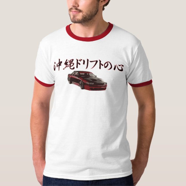 Camiseta Tração Cocoro de Okinawa (coração) (Frente)