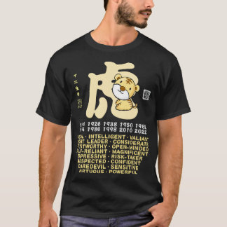 CAMISETA TRAIMENTO DE PERSONALIDADE ANIMAL ZODÍACA DE TIGRE