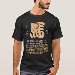 CAMISETA TRAIMENTO DE PERSONALIDADE ANIMAL ZODIÁRIA CHINÊS 