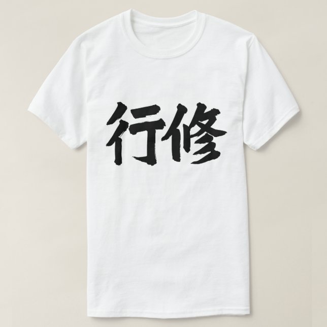 Camiseta training (Frente do Design)
