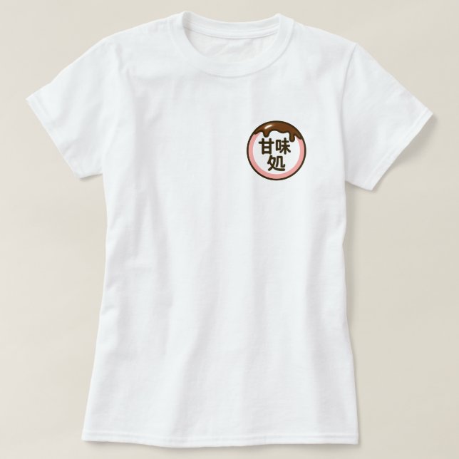 Camiseta Tratamentos tradicionais e modernos em japonês (Frente do Design)