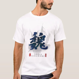 Camiseta Três reinos "WEI" Caligrafia
