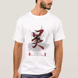 Camiseta Três reinos "WU" Caligrafia