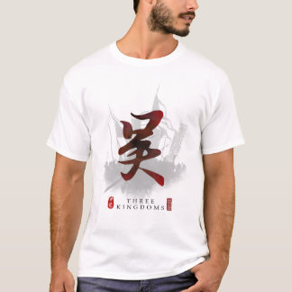 Camiseta Três reinos "WU" Caligrafia