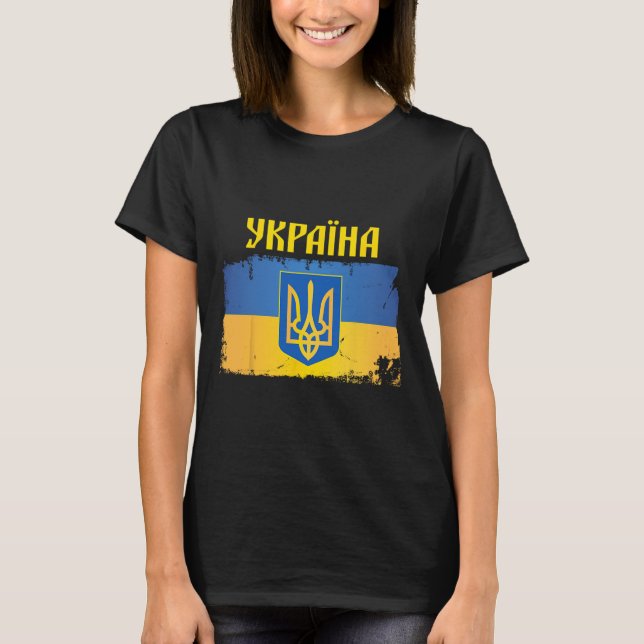 Camiseta Tridente da Bandeira da Ucrânia Fonte Cirílica Pre (Frente)