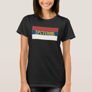 Camiseta Trstenik Rasina Morava Srpska Zastava Sinalizador