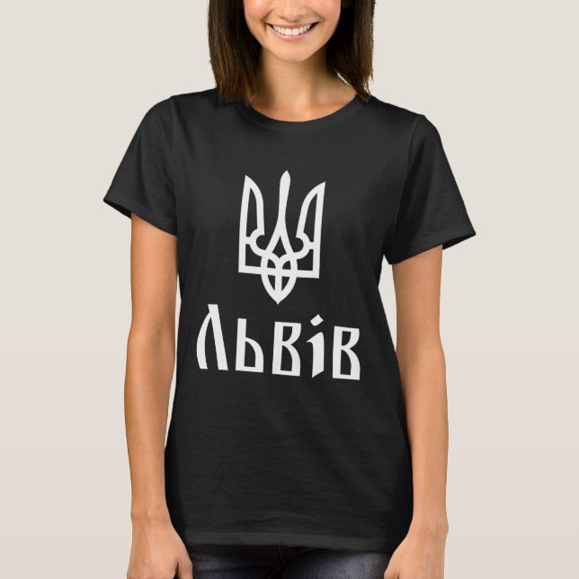 Camiseta Tryzub (branco) Lviv (Ucrânia) Tridente Ucraniano (Frente)
