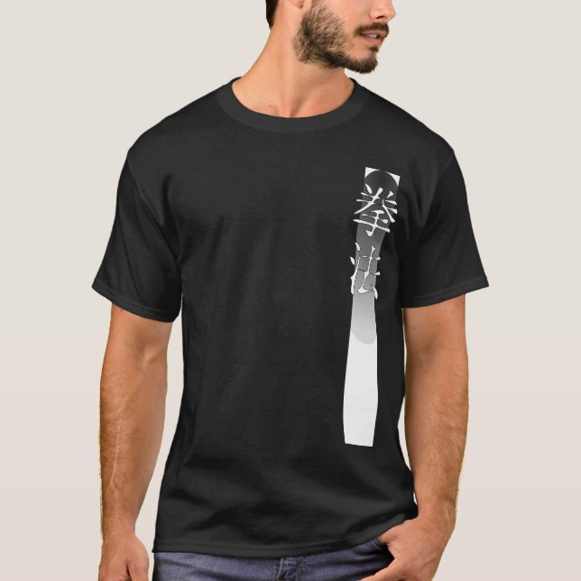 Camiseta Tshirt 2 de Kempo (Frente)