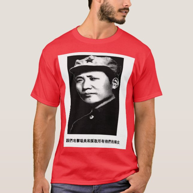 Camiseta tshirt de mao (Frente)
