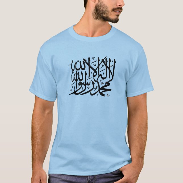 Camiseta Tshirt islâmico de Shahada (Frente)