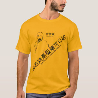 Camiseta Tso geral (com tradução)