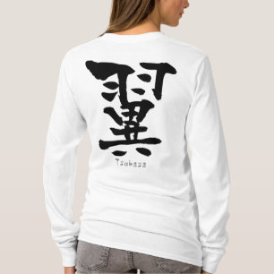 Camiseta Tsubasa KANJI (Caracteres Chineses)