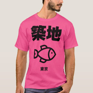 Camiseta Tsukiji Market Tokyo Japão