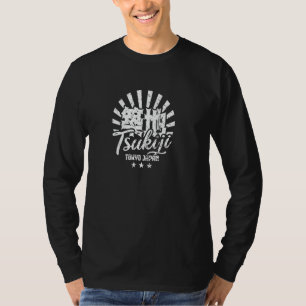 Camiseta Tsukiji Tokyo Japão Kanji Japonês Streetwear Tsuk