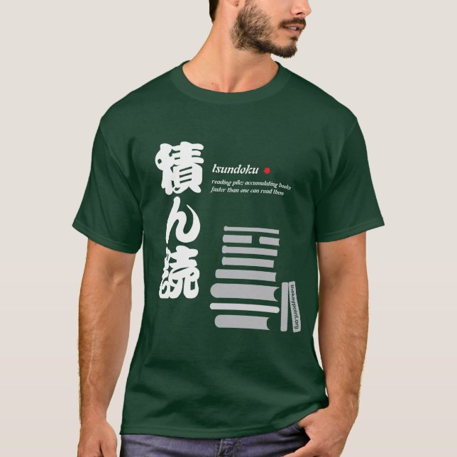 Camiseta tsundoku (Frente)