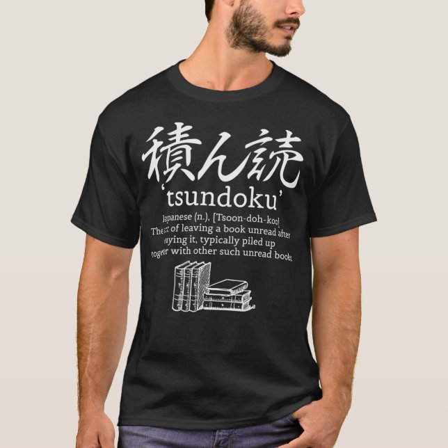 Camiseta Tsundoku Significando (Kanji) (Frente)