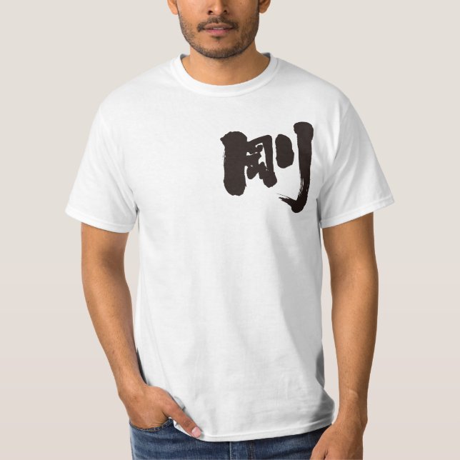 Camiseta Tsuyoshi/Go (Frente)