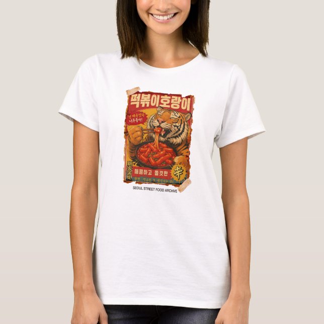 Camiseta Tteokbokki Tiger Comida de Rua Coreana (Frente)