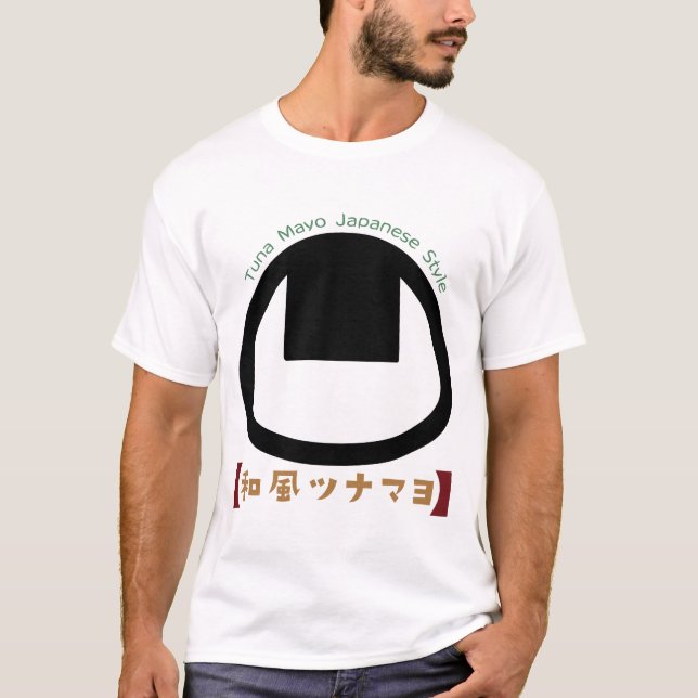 Camiseta Tunamayo Onigiri (Frente)