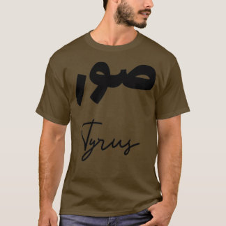 Camiseta Tyrus calligraphie lettre arabe
