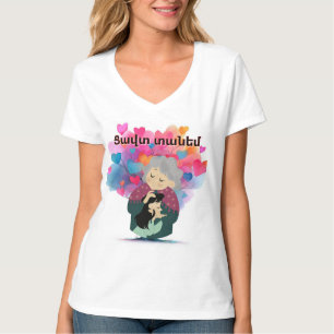 Camiseta Tzavut Danem (Ցավտ տանեմ)
