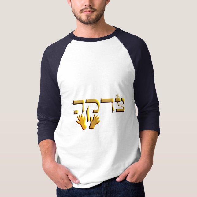 Camiseta Tzedakah (Frente)