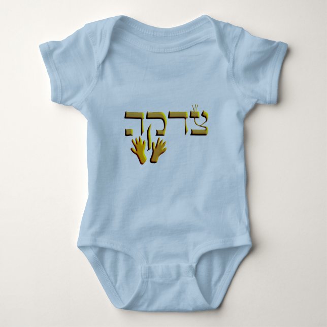 Camiseta Tzedakah (Frente)