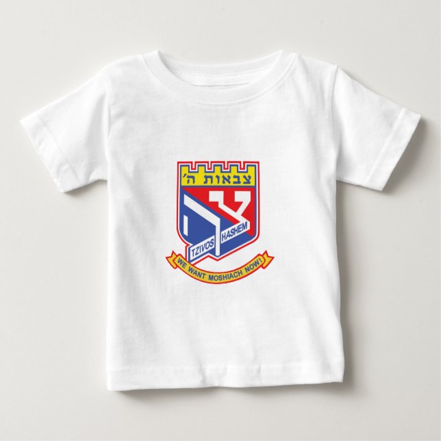 Camiseta Tzivos Hashem (Frente)