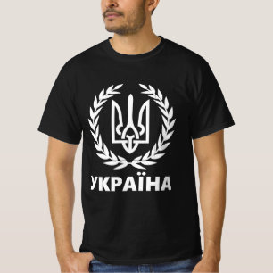 Camiseta Ucrânia (У К А Ї Н Р А) Guerreiro Trident Tryzub